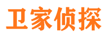 山东调查取证